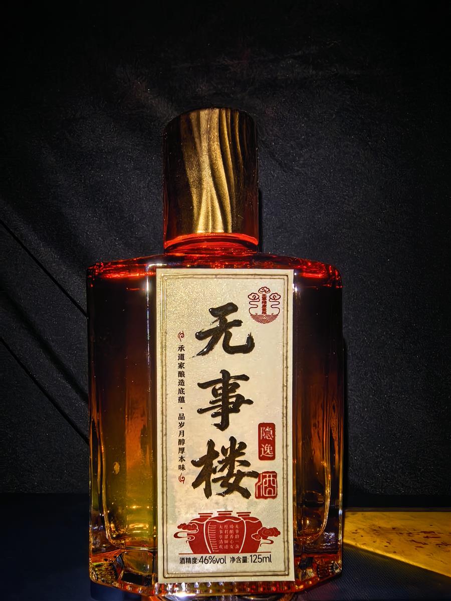 无事楼酒·单瓶装