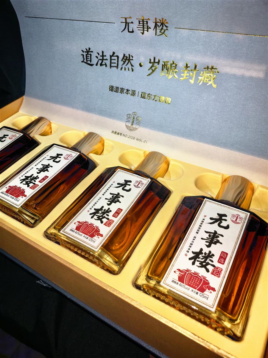 无事楼酒·礼盒陈列